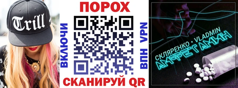 Амфетамин 97% Заволжье