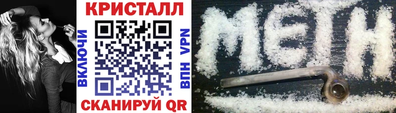 Купить закладки  Заволжье  АМФ VHQ 