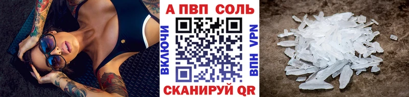 Купить  Заволжье  APVP мука 