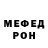 MDMA crystal Aleksey Nenashev