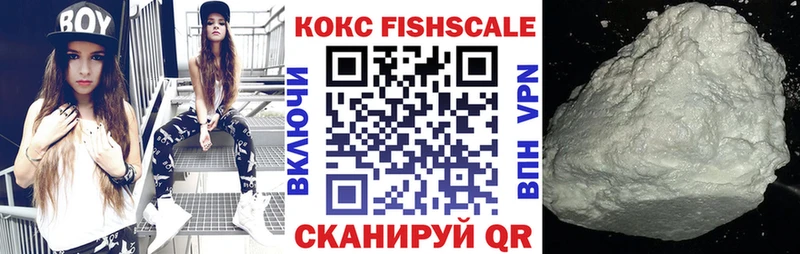 Купить  Заволжье  КОКАИН 99% 
