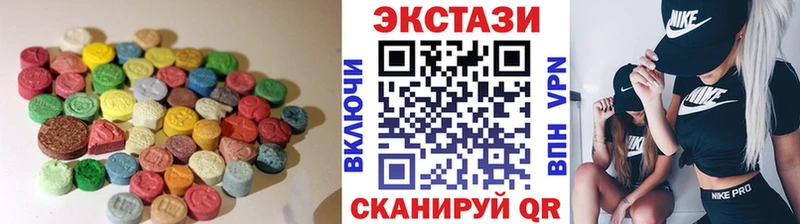Ecstasy MDMA  Купить  Заволжье 