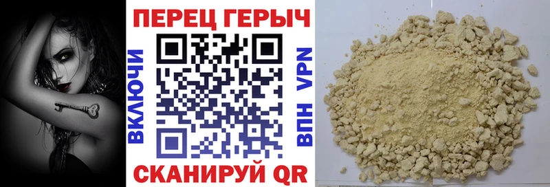 Купить закладки  Заволжье  Героин Афган 