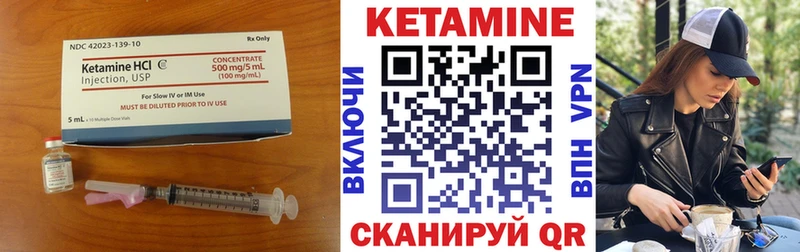 Купить  Заволжье  Кетамин ketamine 