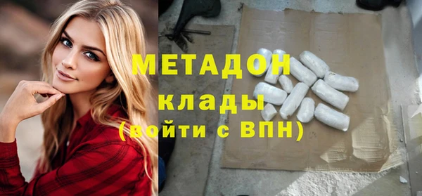 mdpv Заволжск