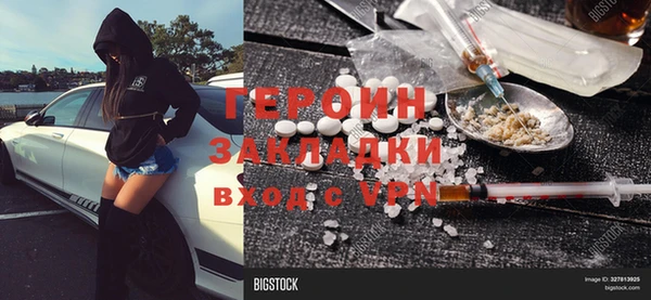 mdpv Заволжск