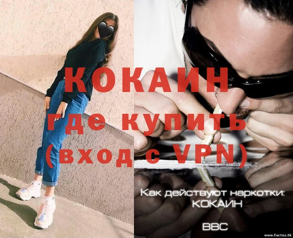 mdpv Заволжск
