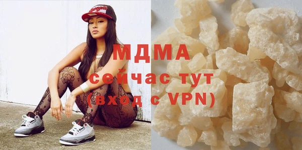 mdpv Заволжск