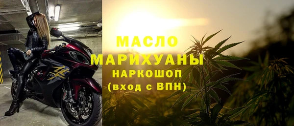 дмт Заволжье