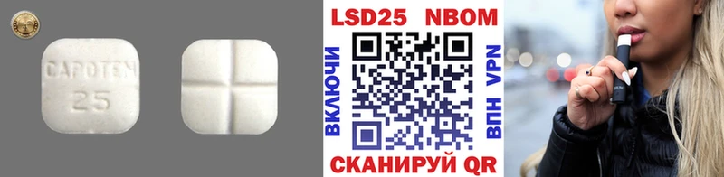 LSD-25 экстази ecstasy  Купить где  Заволжье 