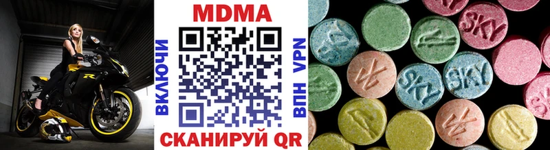 MDMA Molly  Купить закладки  Заволжье 