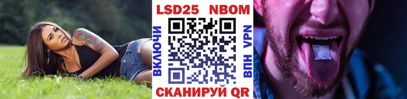 Наркотические марки 1,8мг  Купить закладки  Заволжье 