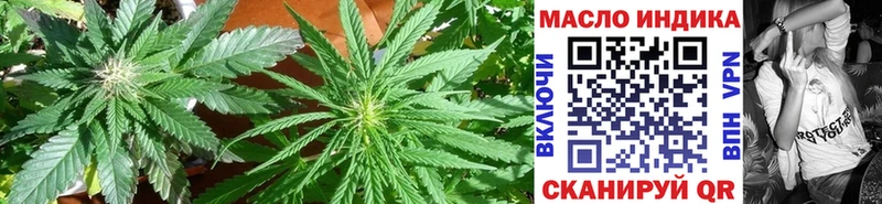 ТГК THC oil  Купить закладки  Заволжье 