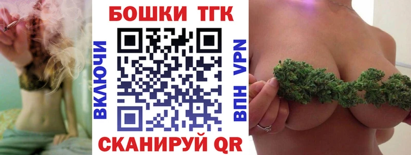 Купить закладки  Заволжье  Канабис семена 